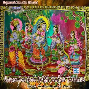 Colourful Holi with Radha Krishna Vandana Bhardwaj, Chetna