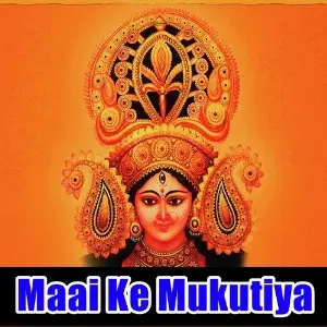 Maai Ke Mukutiya image