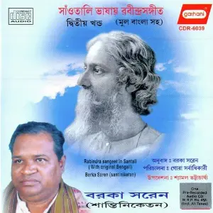 Santhali Bhasay Rabindrasangeet 3 image