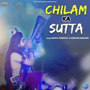 Chilam Ka Sutta image