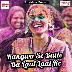 Rangwa Se Kaile Ba Laal Laal Re image