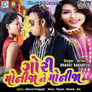 Gori Monija Ne Monija image