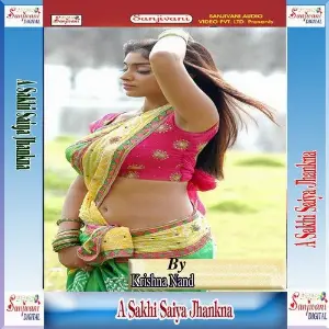 A Sakhi Saiya Jhankna image
