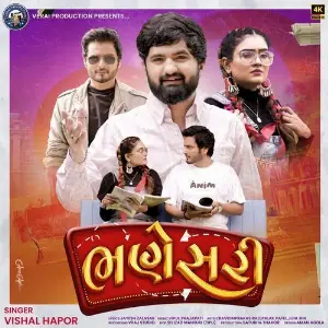Bhanesari image
