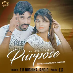 Purpose image