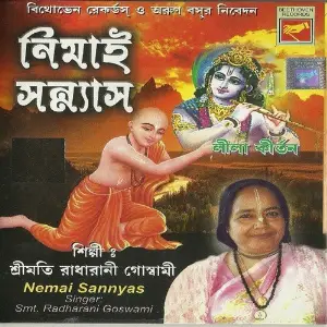 Nimai Sannyas image