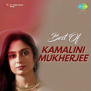 Best Of Kamalini Mukherjee image