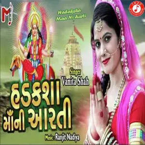 Hadaksha Maa Ni Aarti image