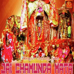 Jai Chamunda Mata image