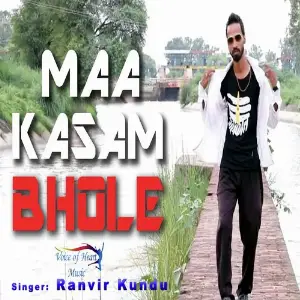 Maa Kasam Bhole image