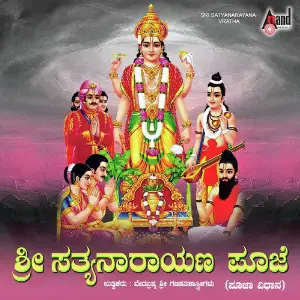 Sri Sathyanarayana Vratha image