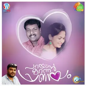 Parayan Maranna Pranayam image