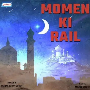 Momen Ki Rail image