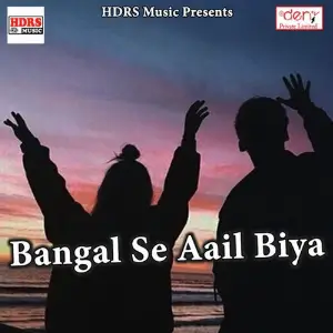 Bangal Se Aail Biya image