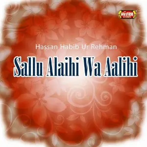Sallu Alaihi Wa Aalihi image