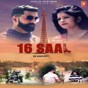 16 Saal image
