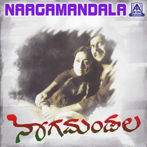 Naagamandala image