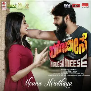 Thirugso Meese image