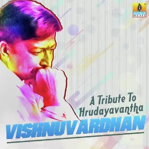 A Tribute To Hrudayavantha Vishnuvardhan image