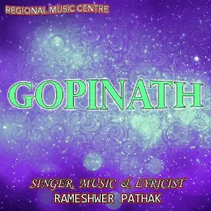 Gopinath image