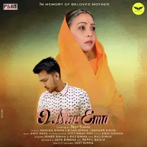Chalachitrar Bhakti Geet James Sinha, Raj Sinha