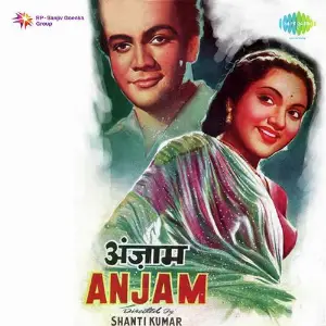 Anjaam 