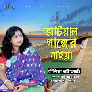 Bhatiyar Ganger Nayia image