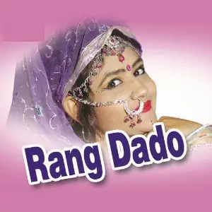 Rang Dado image