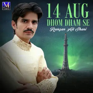 14 Aug Dhom Dham Se image