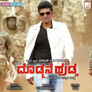 Doddmane Hudga image