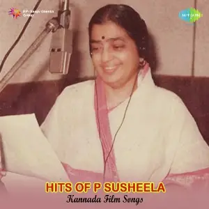 Hits Of P Susheela image