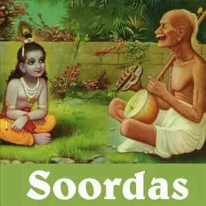 Soordas Various Artists
