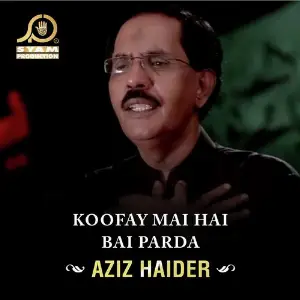 Koofay Mai Hai Bai Parda image