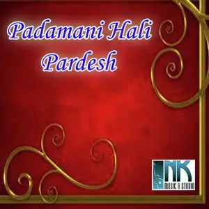 Padamni Hali Pardesh image