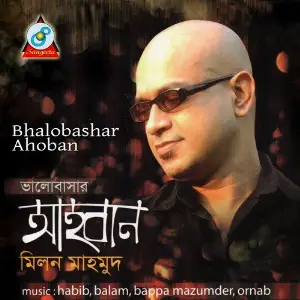 Bhalobashar Ahoban image