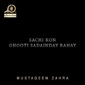 Sachi Kon Ghooti Sadainday Rahay - Single image