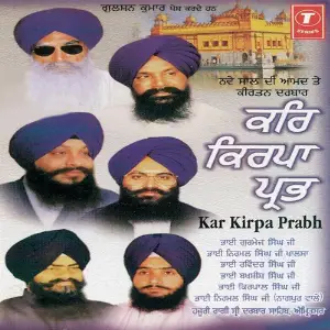 Kar Kirpa Prabh Various Artists