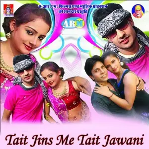 Tait Jins Me Tait Jawani image