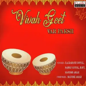 Vivah Geet - Var Paksh Lajjarani Goyal, Saroj Goyal, Ravi