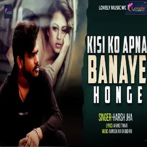 Kisi Ko Apna Banaye Honge image