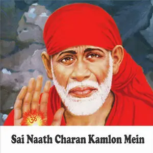 Sai Naath Charan Kamlon Mein image