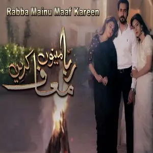 Rabba Mainu Maaf Kareen image