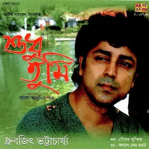 Sudhu Tumi - Dhrubajit Bhattacharjee image