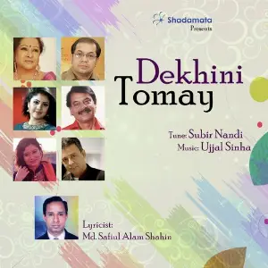 Dekhini Tomay image