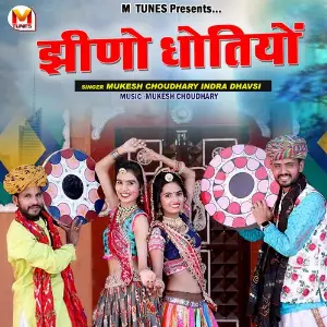 Jheeno Dhotiyo image