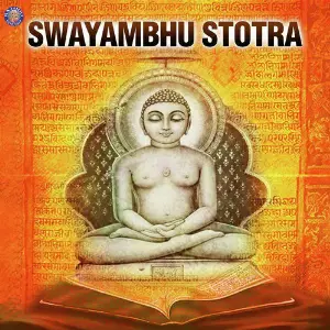 Swayambhu Stotra image