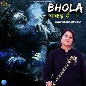 Bhola Dhakad Se image