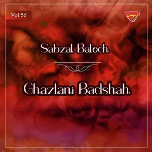 Ghazlani Badshah, Vol. 56 image