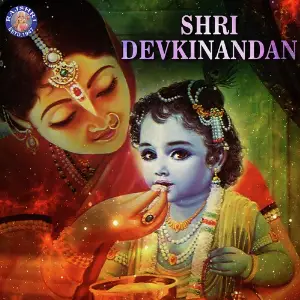 Shri Devkinandan image