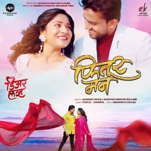 Fitoor Man (From Dear Love) image